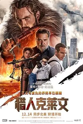 剧场版排片分析 资讯配图